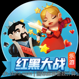 国标麻将番数计算公式与应用场景图解
