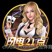 大发体育现场观赛体验升华