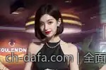 全面支持线上线下一体化娱乐，大发平台实现梦想