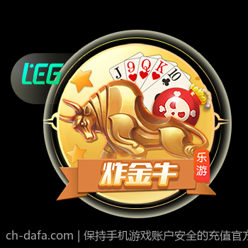保持手机游戏账户安全的充值官方安全渠道推荐策略