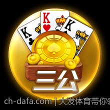 大发体育多语言界面支持