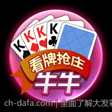 全面了解大发彩票的各类奖励活动