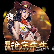 最新PG电子千倍大奖中奖记录盘点