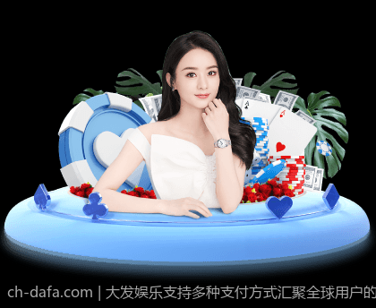 大发体育体育竞猜玩法揭秘