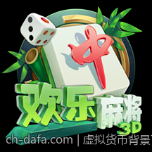 虚拟货币背景下的彩票数字娱乐发展观察