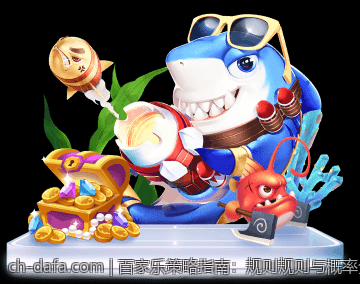 百家乐策略指南：规则规则与概率分析技巧