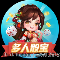 掌握此技巧提升你在大发彩票中的收益