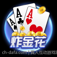 真人互动游戏玩家最爱推荐精选