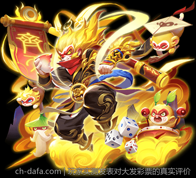 玩家实测发表对大发彩票的真实评价