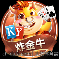 大发体育最新优惠活动信息