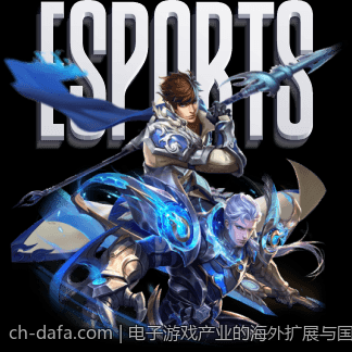 电子游戏产业的海外扩展与国际合作策略