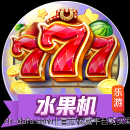 官方权威平台购买彩票安全注意事项