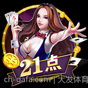 大发体育提供个性化订阅服务体验