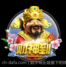 数字娱乐背景下的体育彩票创新发展路径