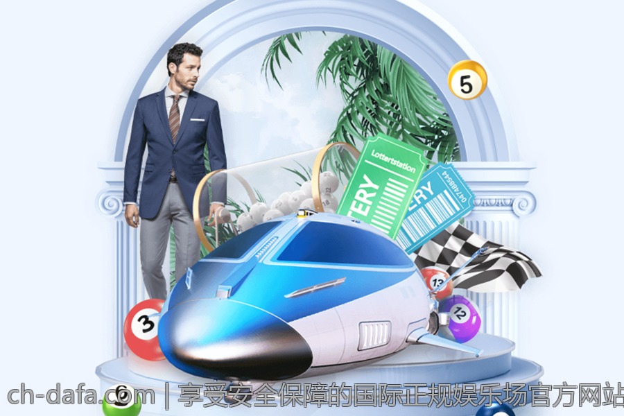 享受安全保障的国际正规娱乐场官方网站