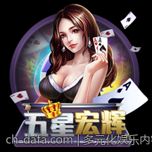 多元化娱乐内容丰富你的每一天，大发平台陪伴左右