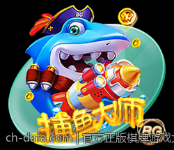 官方正版棋牌游戏大厅多种经典游戏免费下载安装