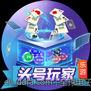 全球电子竞技粉丝群体的地理与年龄分布