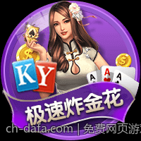 免费网页游戏随时随地免安装畅玩