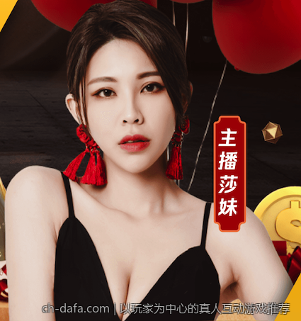 以玩家为中心的真人互动游戏推荐