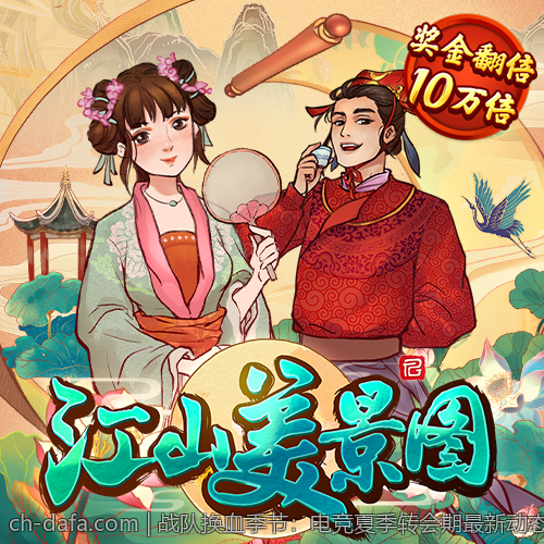 战队换血季节：电竞夏季转会期最新动态荟萃