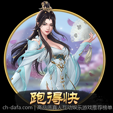 高品质真人互动娱乐游戏推荐榜单