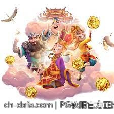 PG软服官方正版授权游戏大厅，满足不同玩家的娱乐需求