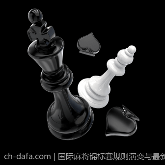 国际麻将锦标赛规则演变与最新玩法趋势分析