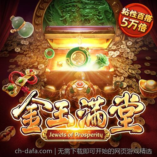 无需下载即可开始的网页游戏精选