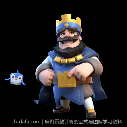 麻将番数计算的公式与图解学习资料