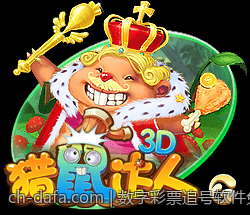 数字彩票追号软件免费版新闻资讯快报