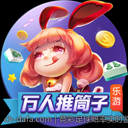 竞彩足球赔率实时监控与稳胆技巧总结