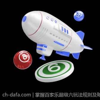 掌握百家乐超级六玩法规则及赔率的操作指南