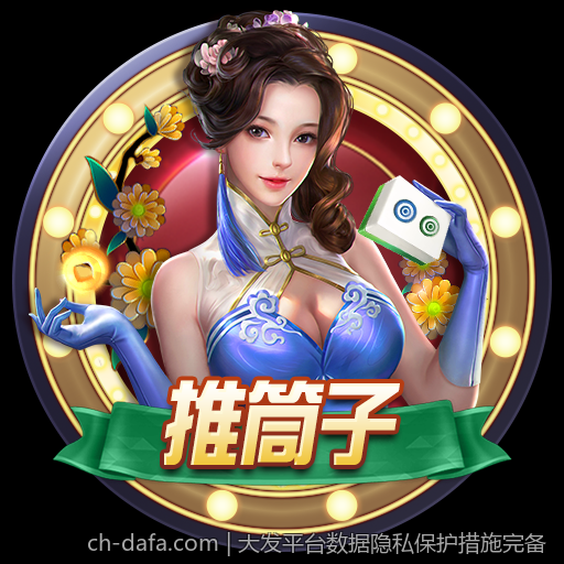 大发彩票的法律法规与合规操作指南