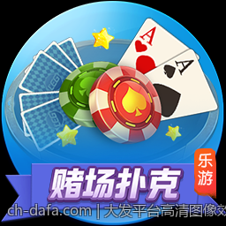 大发平台高清图像效果提升视觉享受