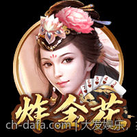大发娱乐，打造独一无二的互动娱乐平台