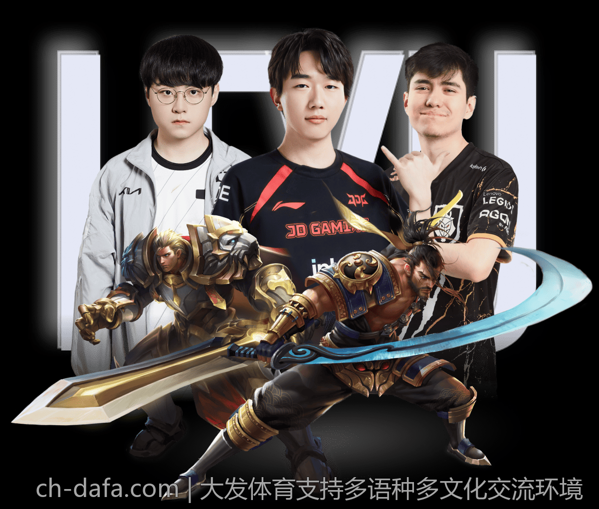 大发体育支持多语种多文化交流环境