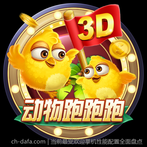 当前最受欢迎掌机性能配置全面盘点