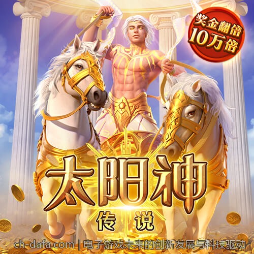 电子游戏未来的创新发展与科技驱动