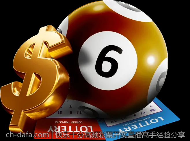 快乐十分高频彩票开奖直播高手经验分享