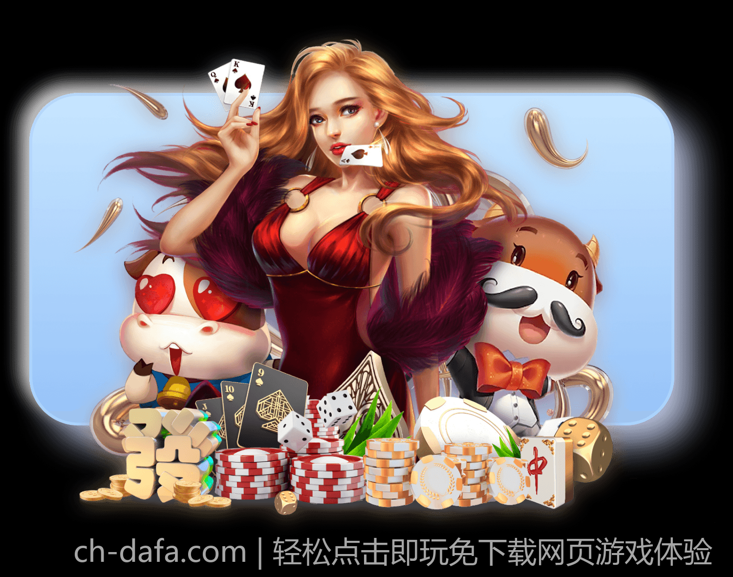 轻松点击即玩免下载网页游戏体验