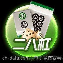 电子竞技赛事中的规则制定与公平竞争保障