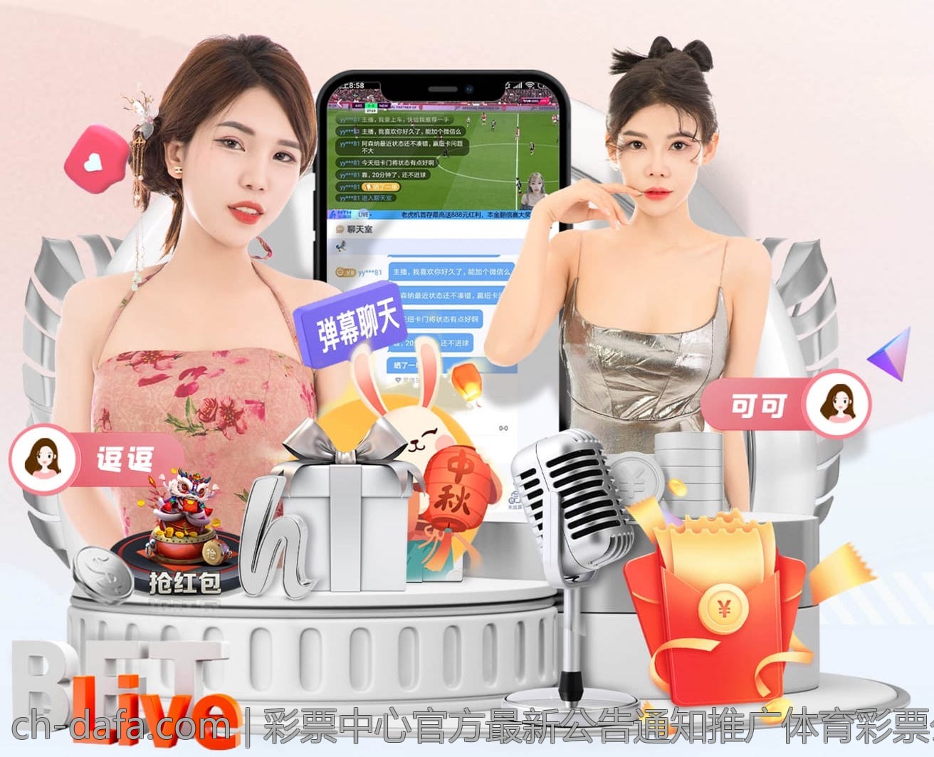 彩票中心官方最新公告通知推广体育彩票公益项目最新进展