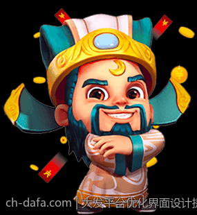 大发平台优化界面设计提升用户体验
