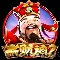 全景式娱乐互动体验，大发平台打造极致娱乐