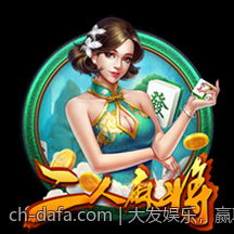 大发娱乐，赢取丰厚彩金的最佳途径