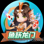 大发娱乐关注用户体验不断听取玩家反馈改进产品