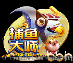 大发平台坚持创新驱动推动行业前行