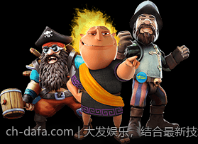 大发娱乐，结合最新技术的优惠活动