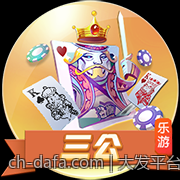 大发平台客户服务全天候守护用户权益